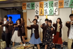 20180923_142206_meisho50